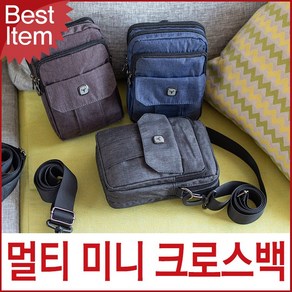 블루 캣츠 마운트 등산 멀티 미니 크로스백 핸드폰가방 캐주얼 JY946