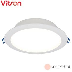 24년 신형 비츠온 5인치 12w 다운라이트 LED 전구 DOB 매입형 등기구 플리커프리 방등 방조명 LED조명 LED전구, 1개
