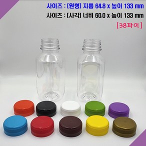 [보틀스] 300미리 300ml 38파이 투명 원형/사각 페트병 PET병 플라스틱병 공병 소분병 작은병 소용량 미니병 국산, 1개, 300ml 사각, 분홍(38파이)