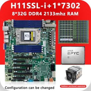 H11SSL-i 마더보드 + 1 * EPYC 7302 CPU 16C/32T 155w + 8*32GB = 256GB RAM DDR4 2133mhz RECC 메모리 730, 01 RAM