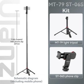 카메라 라이트 MT-79 지지대 합금 액션 2M 삼각대 램프 Ulanzi 거치대 범용 알루미늄 필 LT028 휴대용, 1개, 3) MT-79 ST-06S Kit