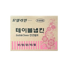 [당일배송] 모델라인 테이블냅킨 4 320매 / 10 000매 (100%친환경 무형광), 모델라인 냅킨, 1개, 4320개, 1박스