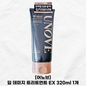 [본사정품] 어노브 딥 데미지 트리트먼트 EX 320ml 1개 대용량 헤어팩 헤어 트리트먼트