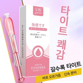 질건조증치료 여성의쾌감증진윤활유 JNK-8, 3개, 1.5ml