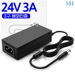 명호전자 24V3A 아답터 3구 해외 인증용(SWPP-24003000-W) DC 24V 3A 어댑터