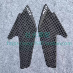 R3니그립패드 야마하 YZF-R3 오토바이 탱크 미끄럼방지 스티커 카본 튜닝 커버 2022, Non-slip adhesive on both side