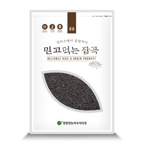 24년 검정쌀(진흑미) 800g 1kg 2kg 4kg 10kg 흑미 블랙푸드 국내산 잡곡, 1개