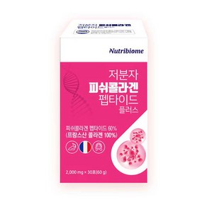 뉴트리바이옴 저분자 피쉬콜라겐 펩타이드 플러스, 60g, 1개