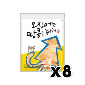 오징어는 땅콩을 좋아해 술안주간식 55g x 8개, 60g