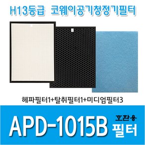 코웨이 공기청정기필터 APD-1015B 헤파1+탈취1+미디엄3 국내산 호환용필터