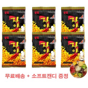 싱싱 자야 매콤한맛 30g 6개+ 소프트캔디 2p증정, 6개