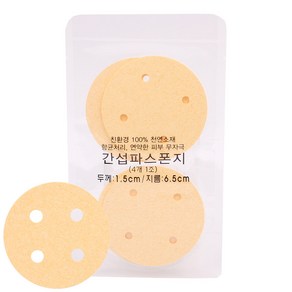 고급형 간섭파 스펀지 6.5cm 간섭파용스펀지, 1개