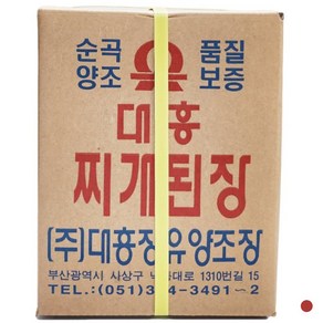 대흥찌개된장 14kg, 1개