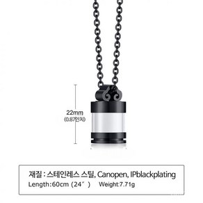 메모리얼스톤 강아지 유골함 보관함 개방형 병 목걸이 amp 펜던트 애완 동물 애쉬, 검은색, 1개