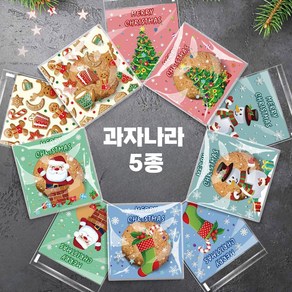 크리스마스 포장봉투 100장 성탄절 사탕 간식 비닐 포장지, 100개, 과자나라