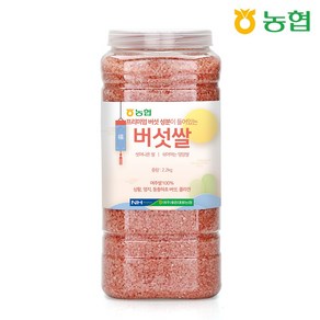 [농협] 하나로라이스 상황 영지 동충하초 버섯쌀 2.2kg, 1개