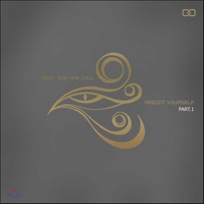 [CD] 신해철 - 베스트앨범 : Reboot Youself Pat. 1