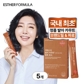 [본사직영] 여에스더 발아 카무트® 브랜드 밀 함유 발효효소(100만 unit 효소역가), 5박스, 14회분
