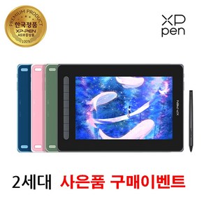 [사은품 구매이벤트] 엑스피펜 XP-PEN 아티스트 12(2세대) 액정타블렛, 블랙