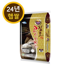 김포 고시히까리 10kg 단일품종 프리미엄 24년 햅쌀, 1개