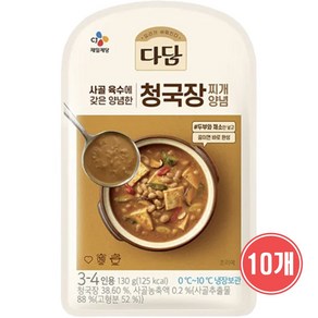 다담 CJ 청국장찌개양념