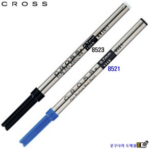 볼펜심 수성펜용 Gel Rolling Ball Refill CROSS, 청색(8521), 1개