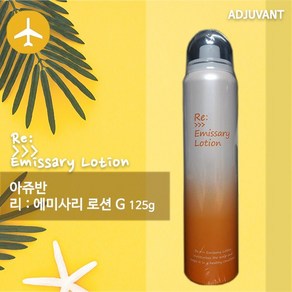 아쥬반 리 에미사리 로션 125g, 1개