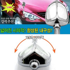 쏘렌토R (2009-2012) 전면 깃봉 국기봉 폴대 차간거리 차폭감지, 1개