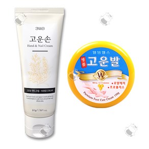 웰빙헬스 고운손 핸드크림 50ml + 고운발