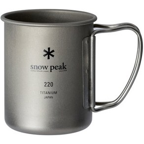 스노우피크 티타늄 캠핑 머그컵 220ml 맥주잔 일본, 1개