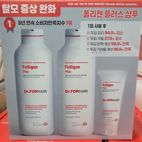 닥터포헤어 폴리젠 피토테라피 샴푸 탈모 두피 기능성 샴푸 750ml 2개입 100ml 1개 대용량, 2개