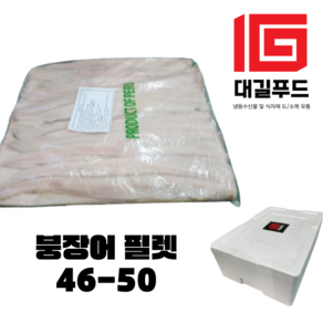 붕장어 필렛 (46-50) 4kg 대용량 업소용 장어구이, 1개