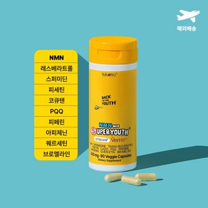 라라비타 NMN 믹스 400mg 베지 캡슐(90정) - 슈퍼유스, 1개, 90정