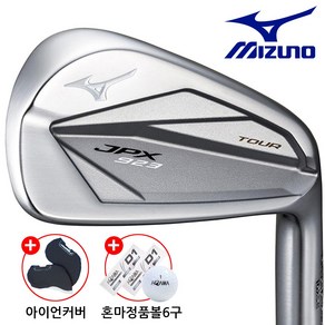 미즈노 JPX-923 투어 아이언 7개 세트 2023년.남성.병행.AS가능, CN/T)DG120 S200 7i(4번-P)