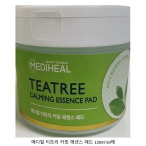 [국내정품]메디힐 티트리 카밍 에센스 패드 130ml 50매[매장], 1개