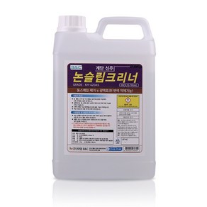 논슬립크리너 2kg 계단 신주 동 스케일제거 크리너