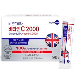 비욘드비타 비타민C 2000 고함량 영국산 90포, 2개, 180g