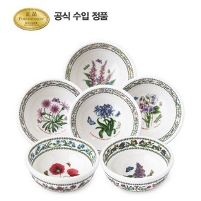 뉴베리에이션 대접 14CM 6P, 6개