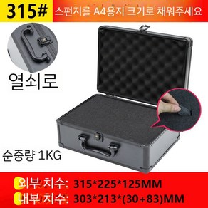 서바이벌 총기 수납함 휴대용 소총 밀리터리 총 가방, A. 31cm 블랙, 1개