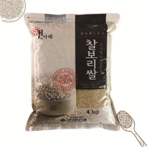 남양농산 햇사래 찰보리 4kg 보리 잡곡, 1개