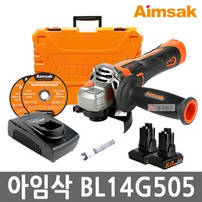 아임삭 BL14G505 충전 앵글 그라인더 14.4V 5.0Ah*2개 4인치 브러쉬리스 무선