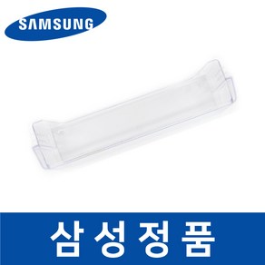 삼성 정품 HBRL26YUR 냉장고 냉장실 아래쪽 병꽂이 트레이 safb01538