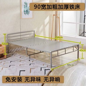 접이식 시트 싱글 침대 가정용 간이 철제침대, C.고급스러운 철제 침대 폭 90cm 길이 196cm