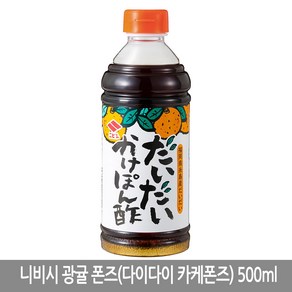 니비시 광귤 폰즈, 1개, 500ml