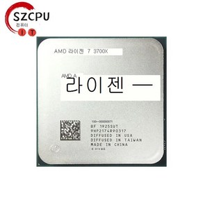 AMD-라이젠 7 3700X CPU 프로세서 3.6 GHz 8 코어 16 스레드 65W L3 = 32M 100-000000071 소켓 AM4 중고, 한개옵션0, 1개