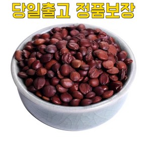 호나국제 산조인 볶음 산조인차 굿 가성비 정품 한차재료 볶은 멧대추차 500g/개 당일발송 빠른배송, 2개, 250g