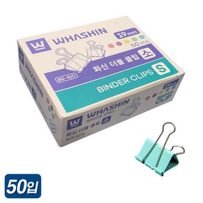 화신 더블클립 소형 1갑 50개 크립 집게, [더블에이]더블크립:(소)50개입/1갑