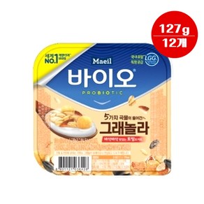 매일바이오 토핑요거트 오그래놀라 127g 냉장무배