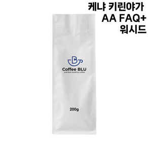 커피블루 케냐 키린야가 AA FAQ+ 워시드 당일로스팅 원두, 1개, 200g, 굵은분쇄