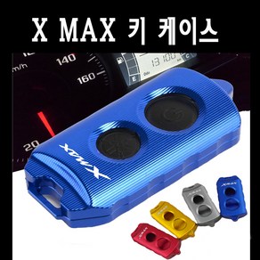 BPK 야마하 XMAX 키케이스 키커버 22년이전 XMAX300 튜닝 키손잡이, 레드, 1개